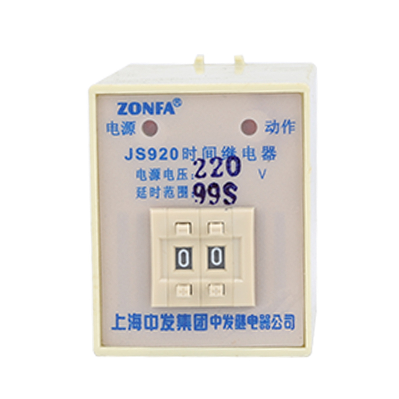JS920